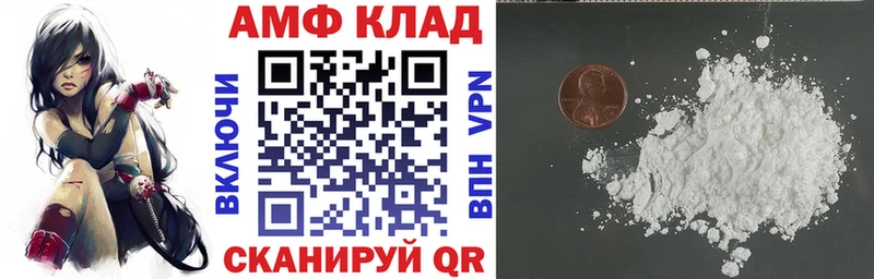 АМФЕТАМИН VHQ  МЕГА tor  Спас-Деменск  наркотики 