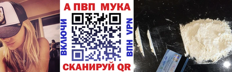 Alpha PVP кристаллы  Спас-Деменск 