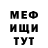 Метамфетамин мет Elena Istratova