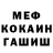 Бошки Шишки THC 21% Barry Affect