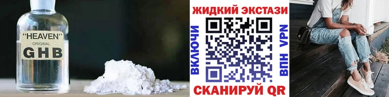 БУТИРАТ BDO 33%  Спас-Деменск 
