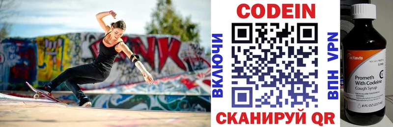блэк спрут ТОР  Спас-Деменск  shop как зайти  Кодеиновый сироп Lean напиток Lean (лин) 
