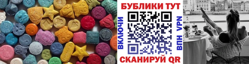 Ecstasy DUBAI  Спас-Деменск 