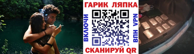 Гашиш гарик  ссылка на мегу онион  Спас-Деменск  где купить наркоту 