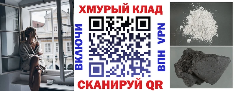 наркотики  Спас-Деменск  Героин VHQ 