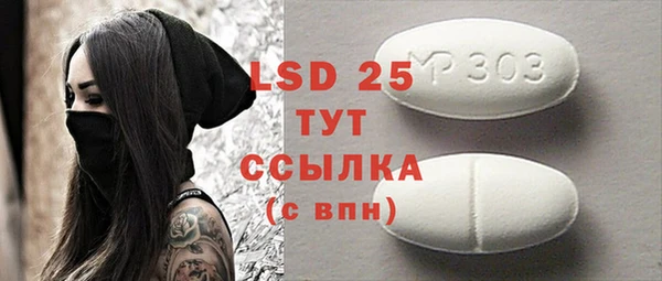 твердый Балахна