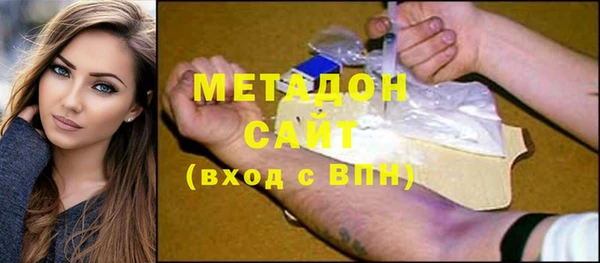 бутик Баксан
