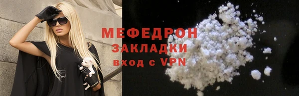индика Балабаново