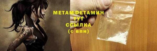 твердый Балахна