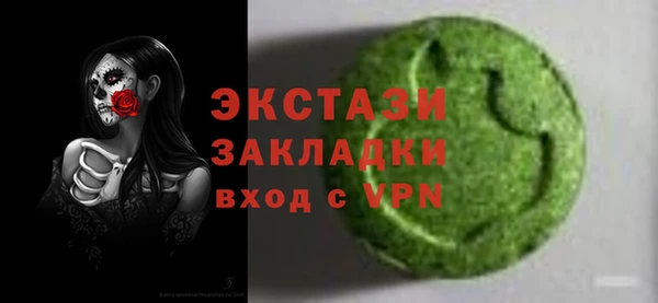 бутик Баксан
