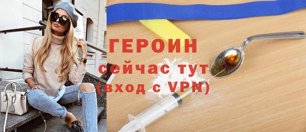 бутик Баксан