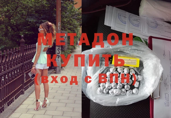 индика Балабаново