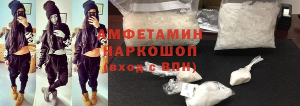 бутик Баксан