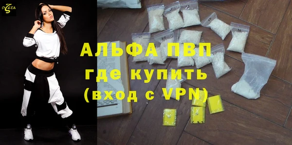 твердый Балахна