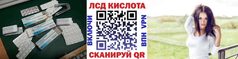 ЛСД экстази ecstasy  где купить наркоту  Спас-Деменск 