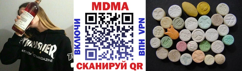 MDMA VHQ  наркошоп  Спас-Деменск 