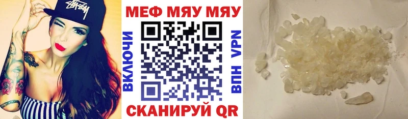 ОМГ ОМГ сайт  Спас-Деменск  Мефедрон мука 