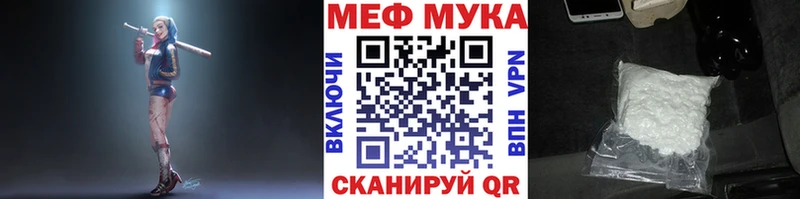 Меф мяу мяу кристаллы Спас-Деменск