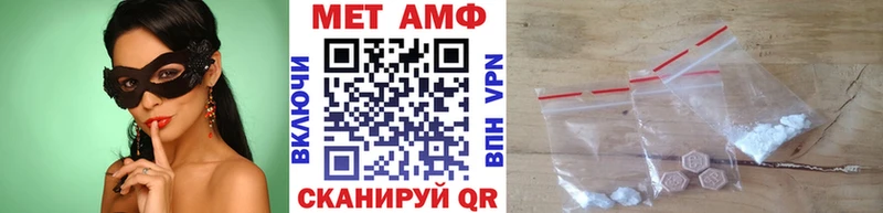 МЕТАМФЕТАМИН витя  Спас-Деменск 