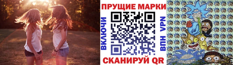 Марки N-bome 1,8мг Спас-Деменск