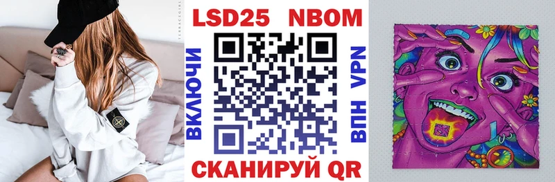 Марки NBOMe 1,8мг Спас-Деменск