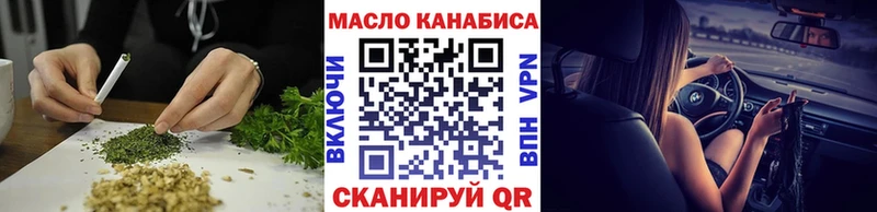 ТГК THC oil  купить   Спас-Деменск 
